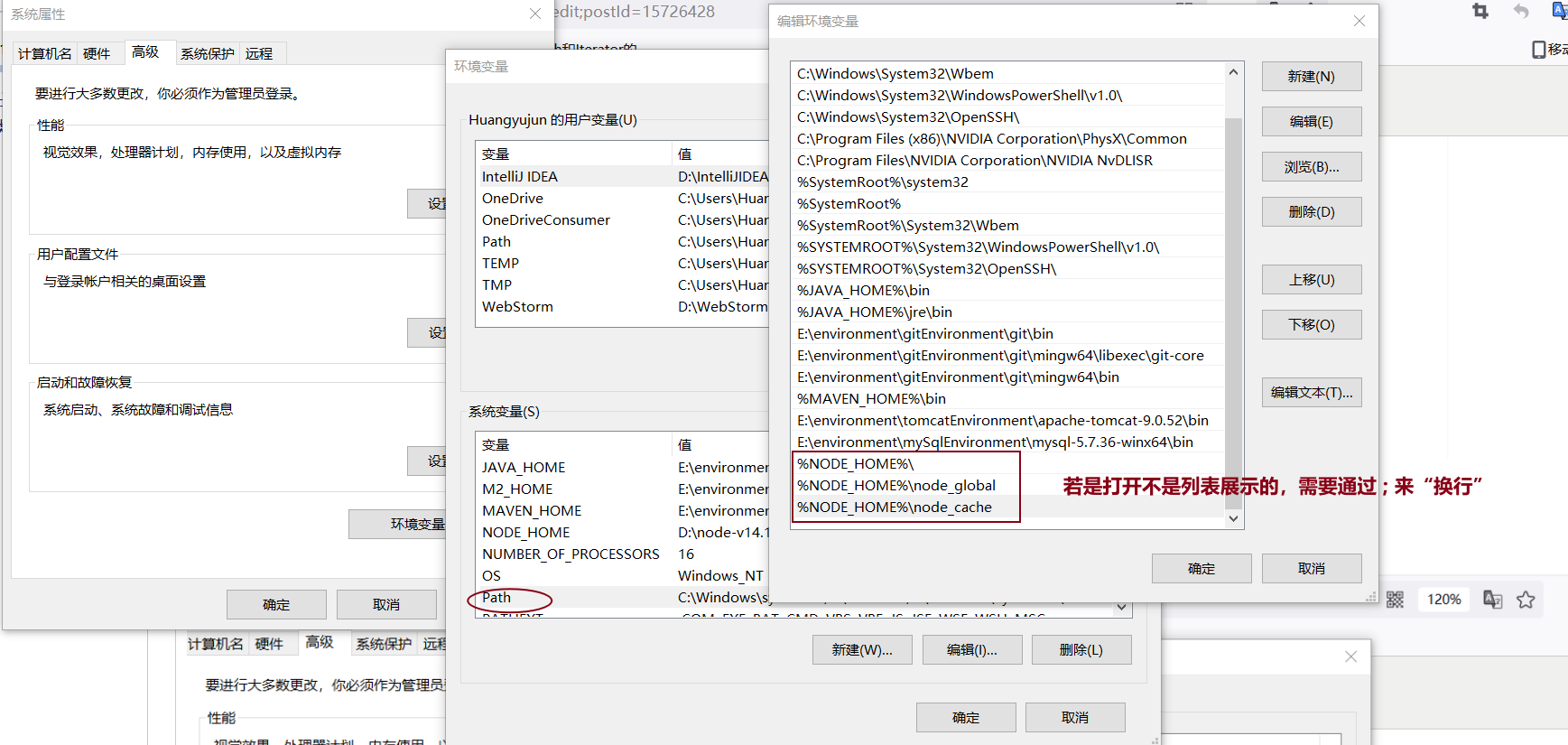 npm config set prefix windows npm config set prefix windows