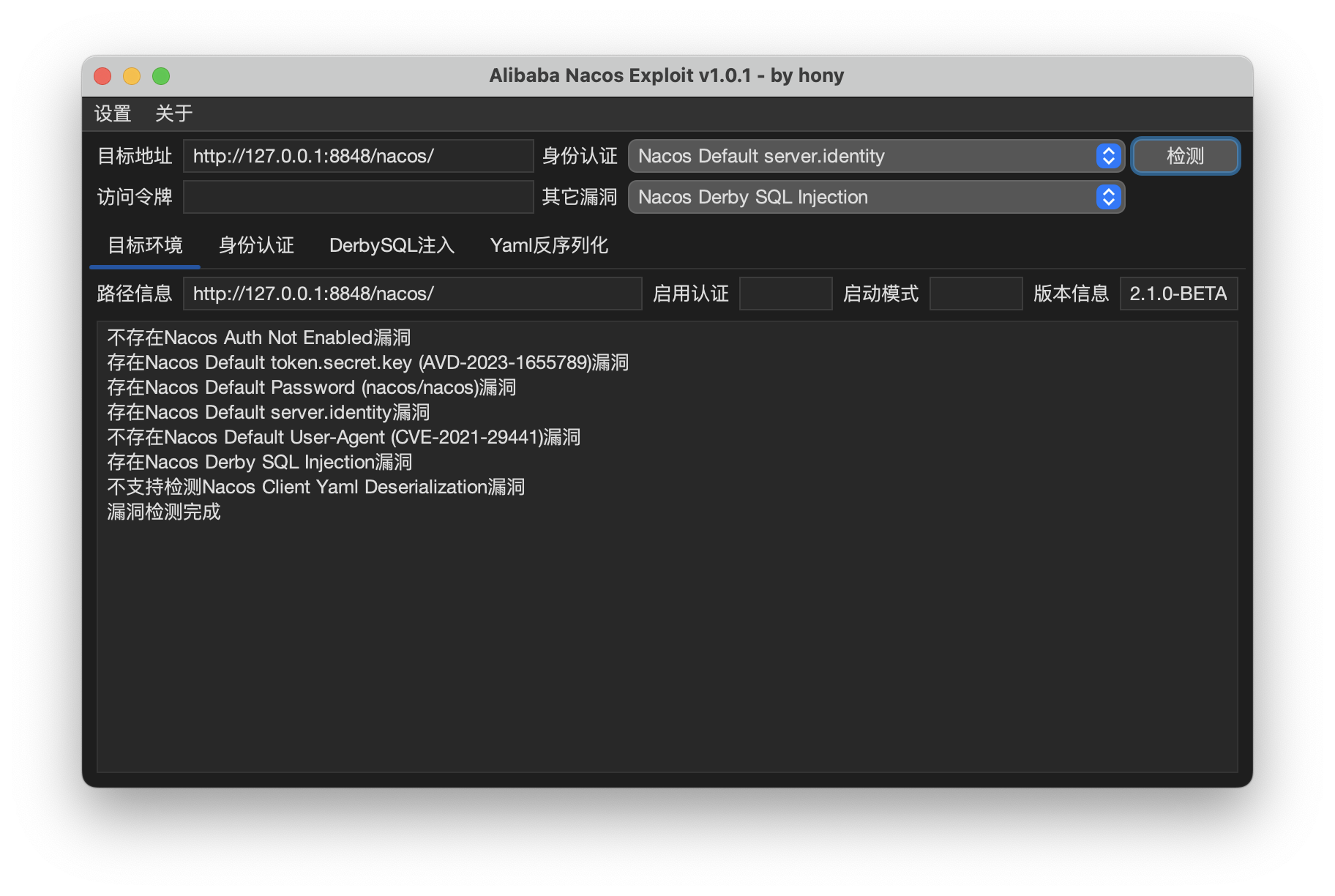 图片[2]-Nacos 综合利用工具-李白你好
