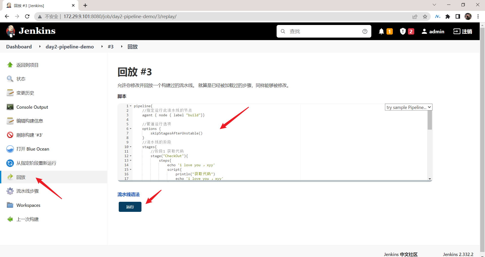 image-20220419214647664