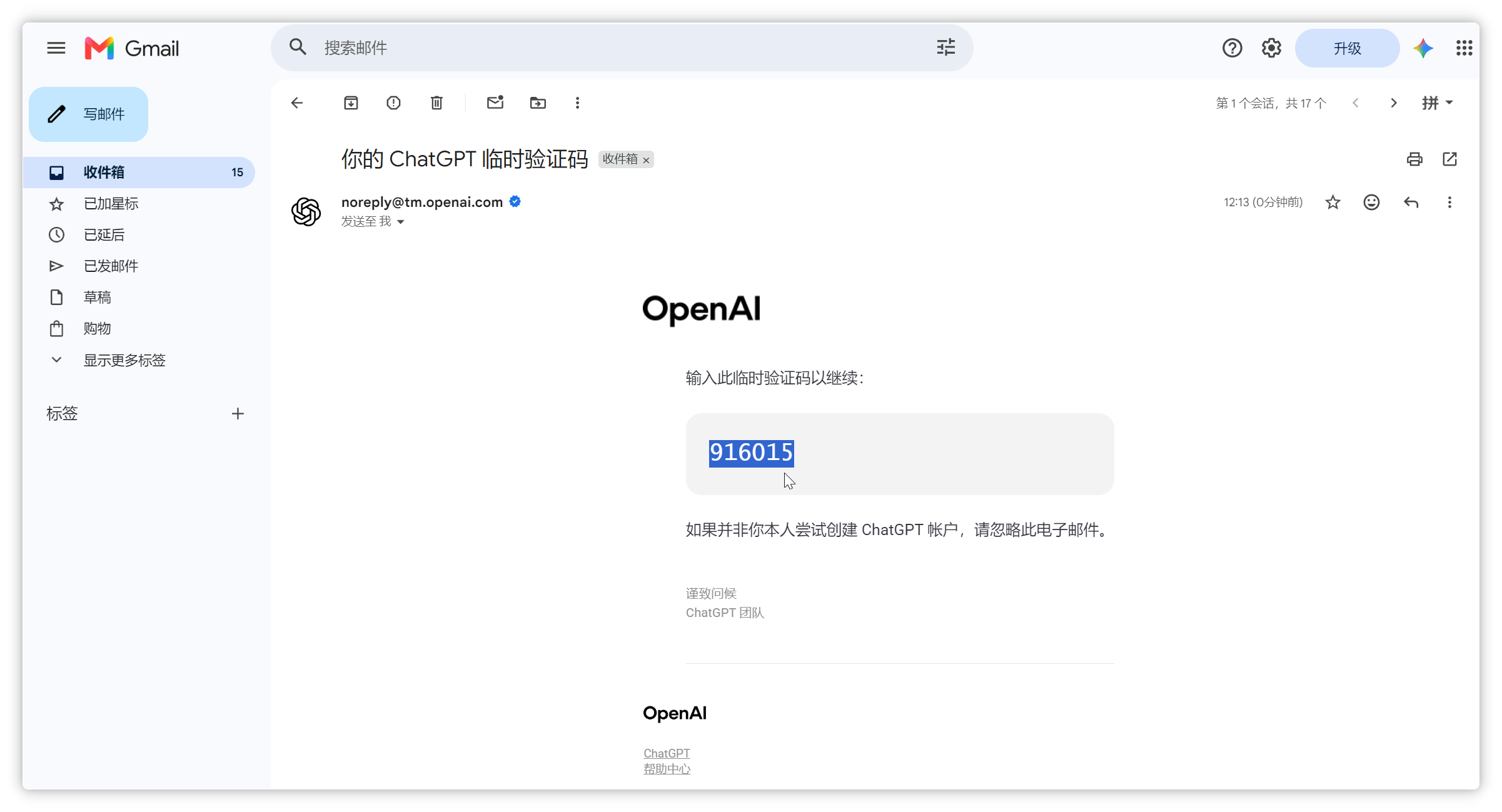 Snipaste_2026-07-11_12-14-21