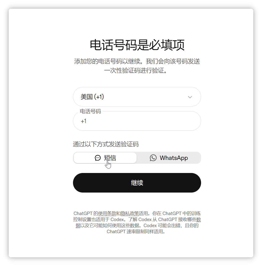 Snipaste_2026-07-11_12-14-46