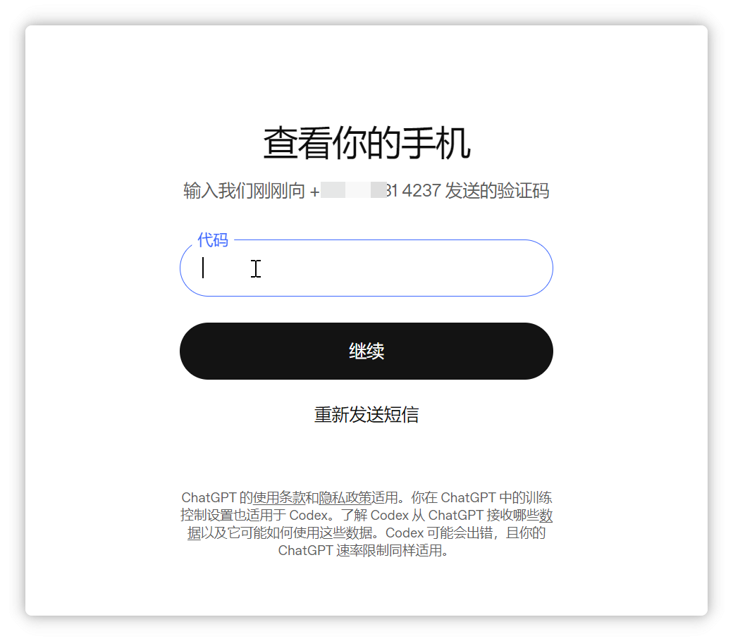 Snipaste_2026-07-11_12-19-59