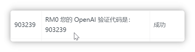 Snipaste_2026-07-11_12-21-00