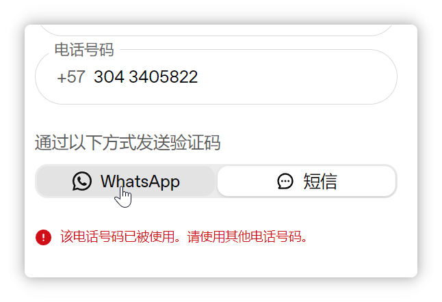 Snipaste_2026-07-11_12-18-31