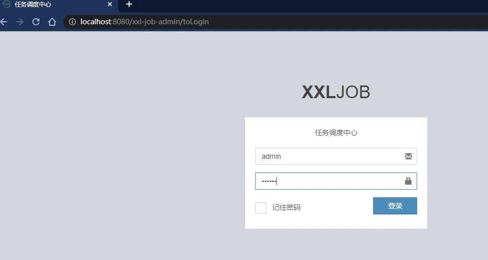 分布式任务调度平台XXL-JOB安装及使用