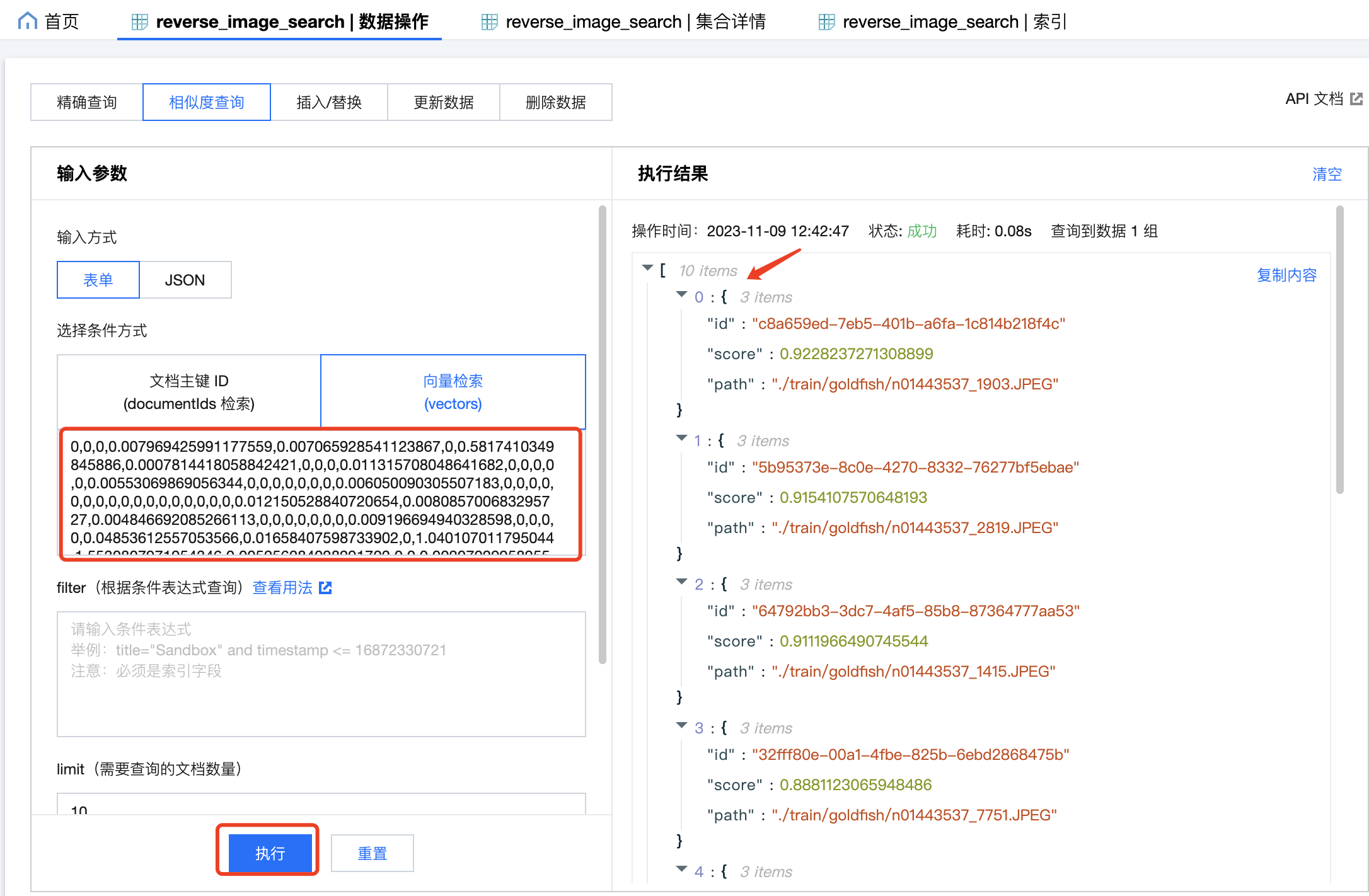 图片描述: 0fc75c8d-2fad-4091-8a4e-62f144cbf67a.png
