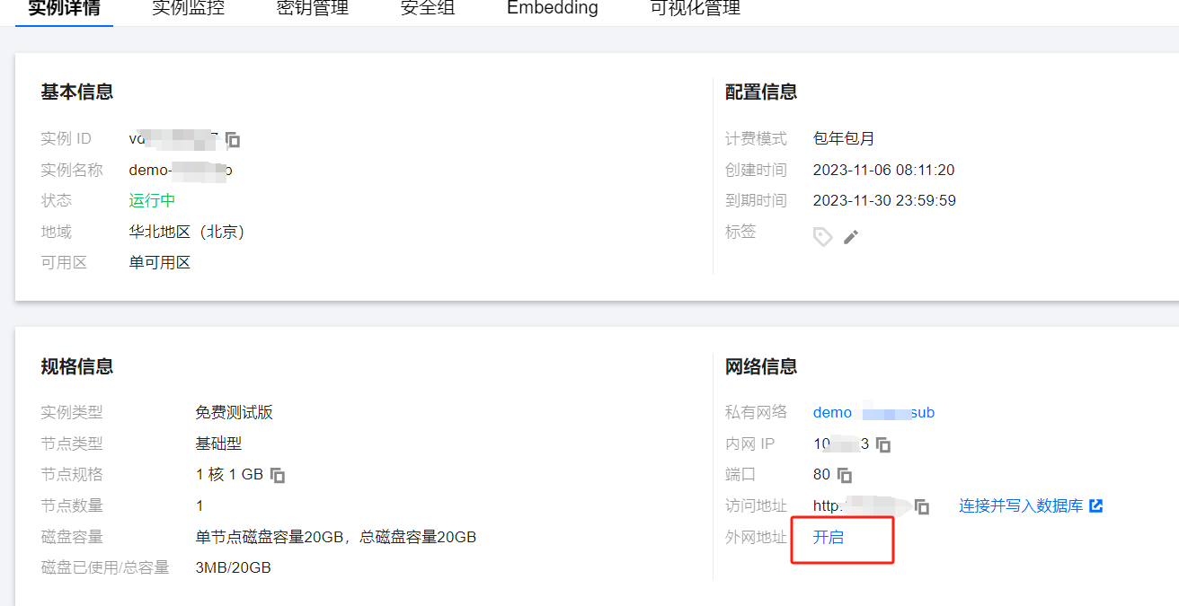 图片描述: 294824de-cc46-41e5-8c67-b2f6eca14975.png