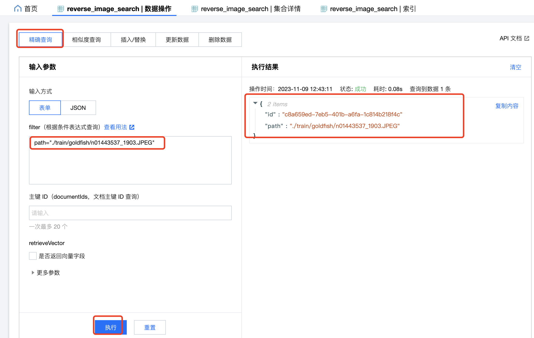 图片描述: 94d4dc90-e756-41bb-af93-21900363f987.png