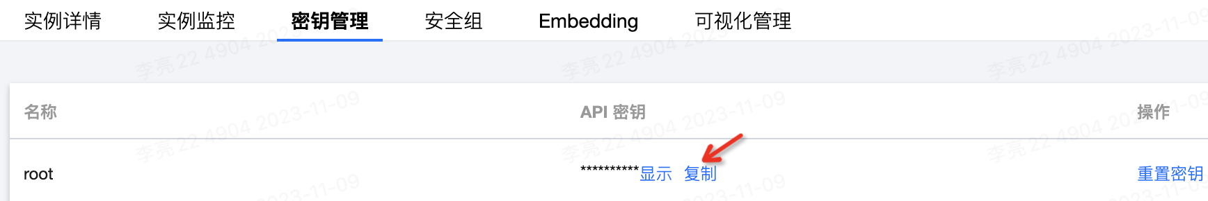 图片描述: c19ee898-2ad5-4575-b522-bace74588c1c.png