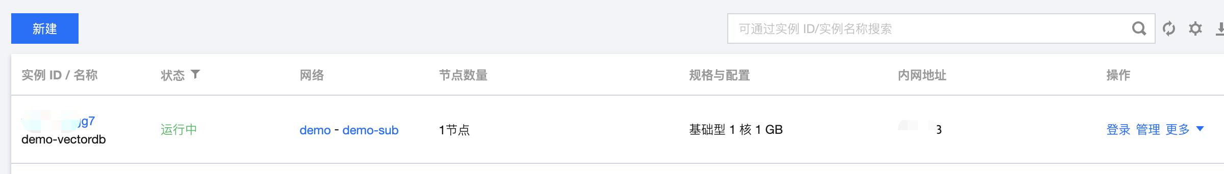 图片描述: e9b860a0-7a66-4072-924e-c85a2c61d0d9.png