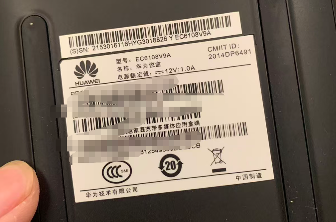 背面展示具体型号