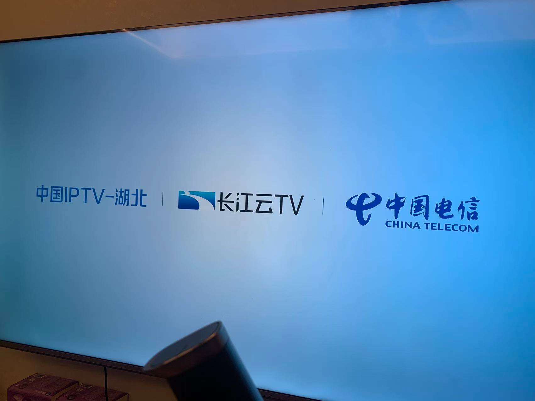 这是一个湖北电信盒子