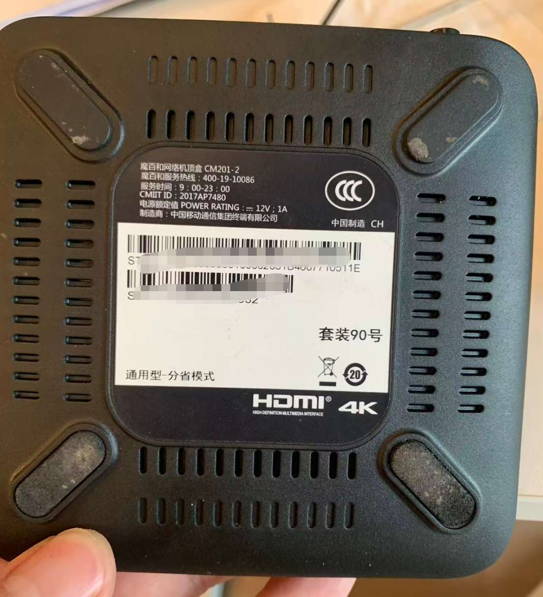 背面展示具体的型号以及代工