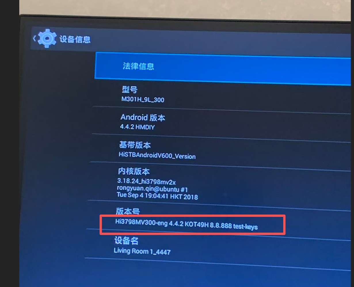 芯片型号是海思mv300