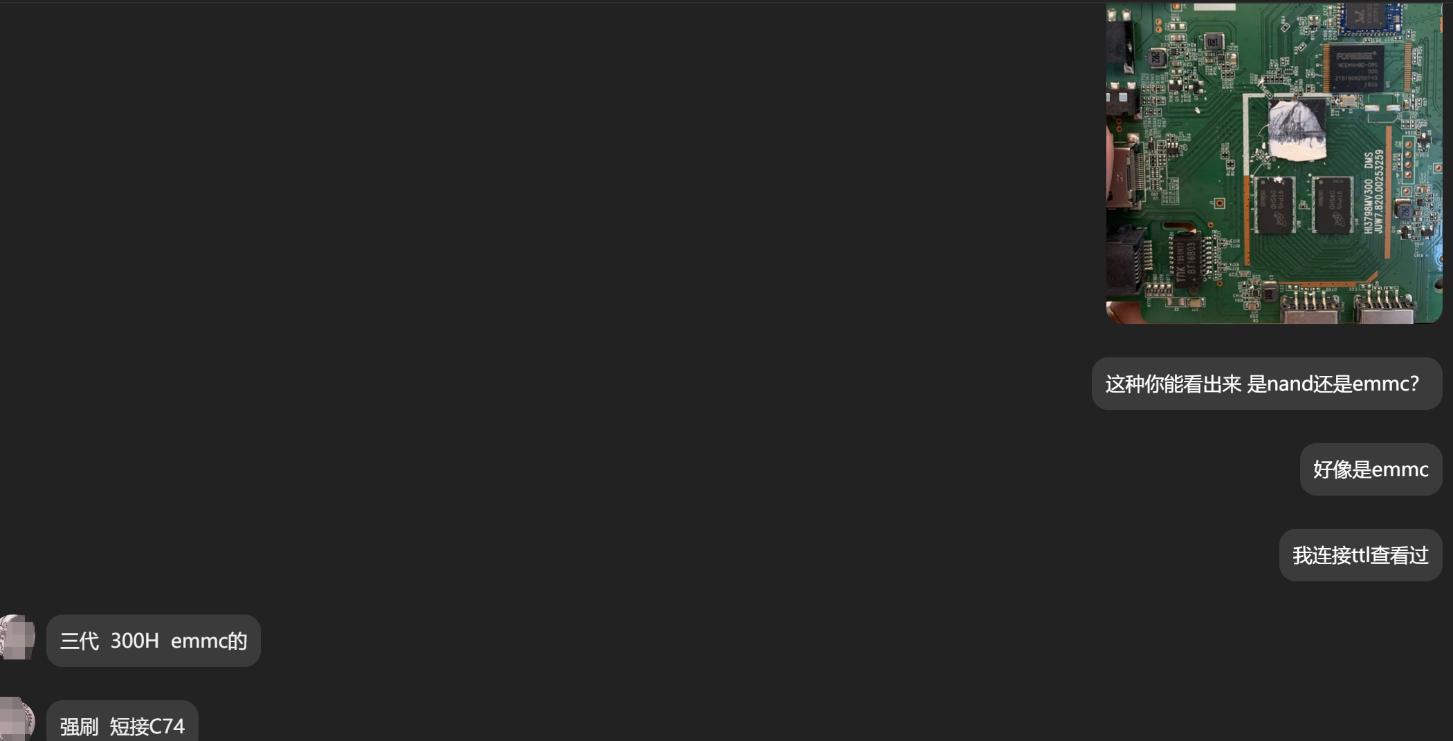 大佬就是大佬,一眼就看出来型号了