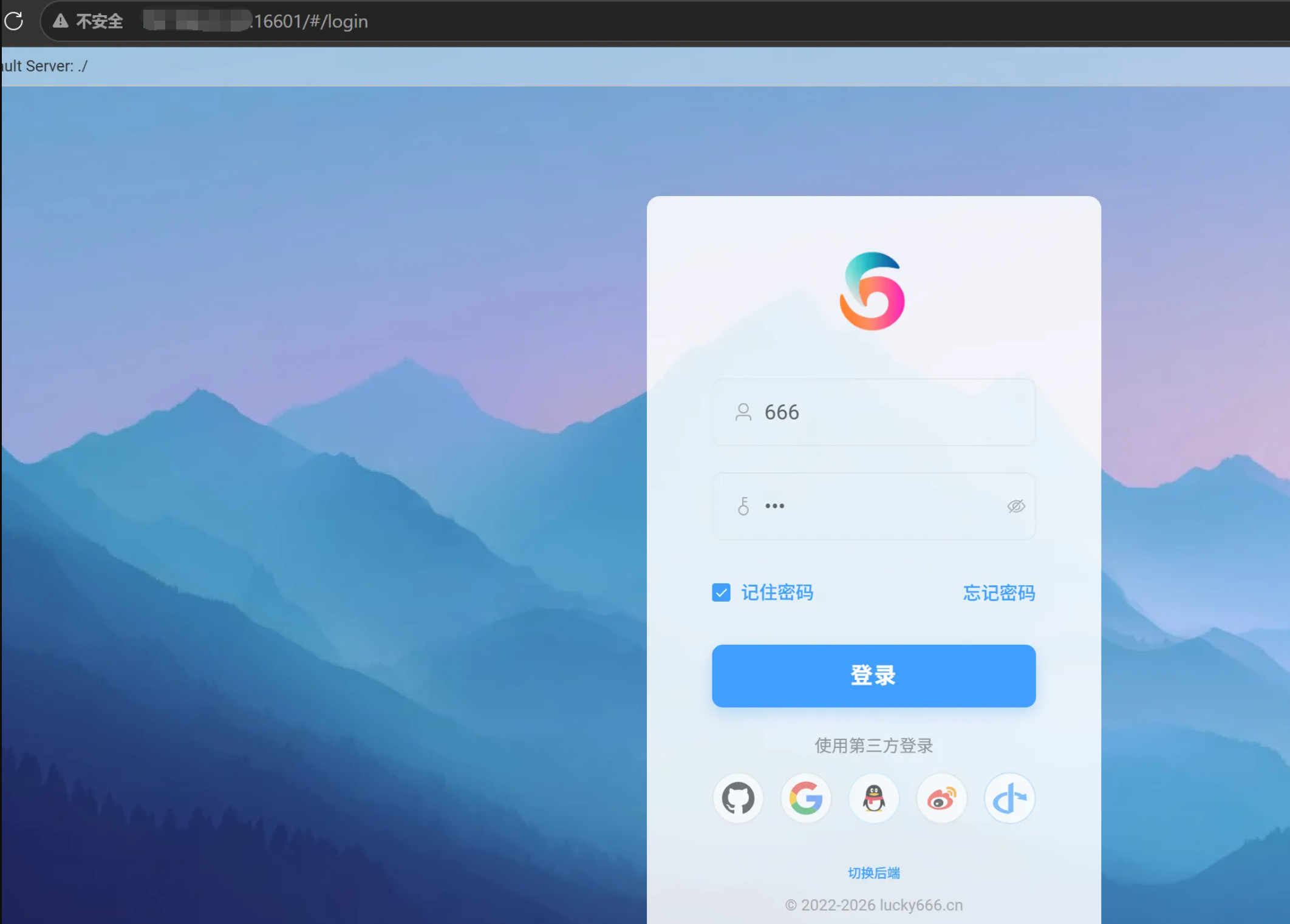 默认账号密码是666/666