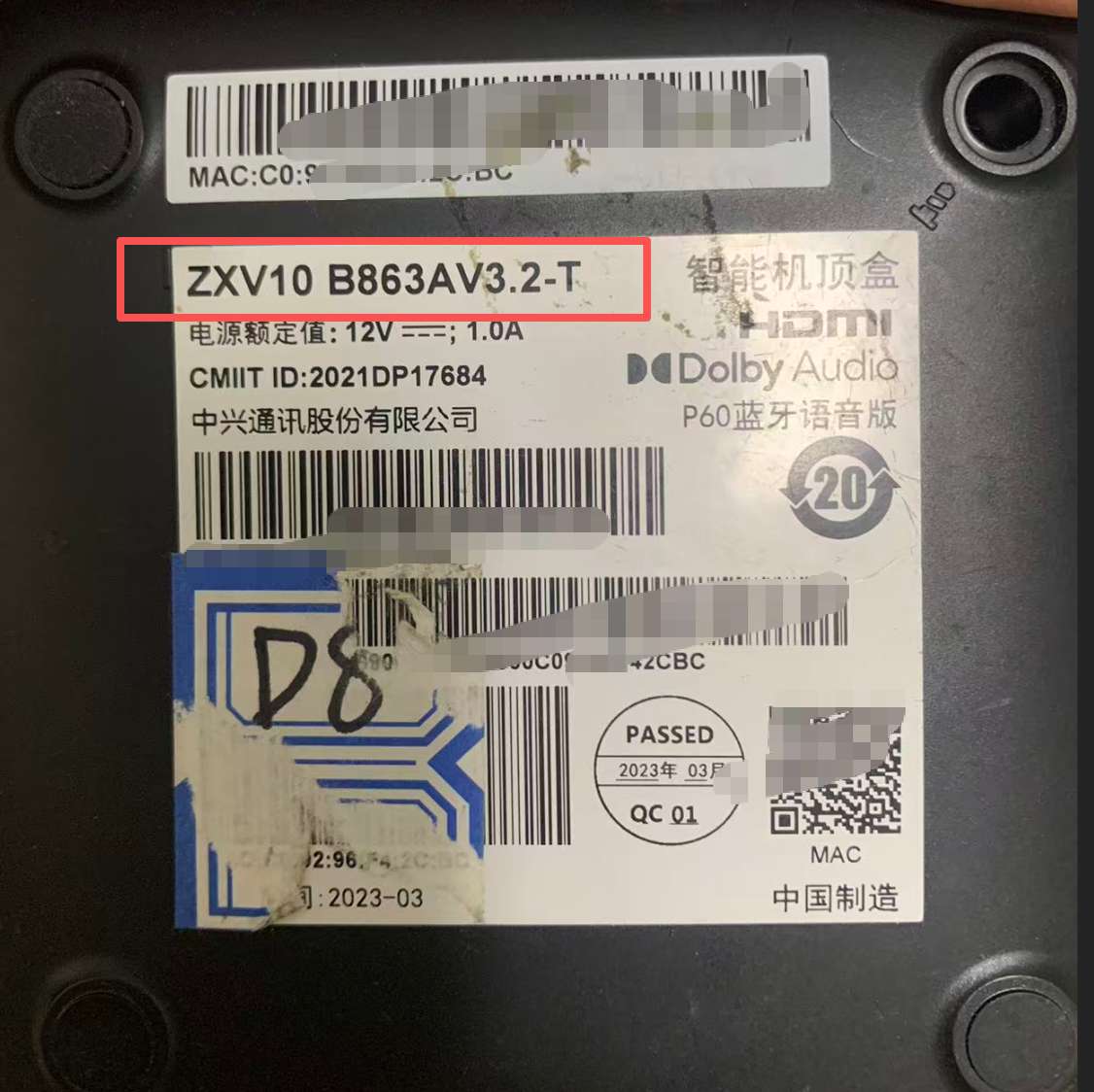 盒子背面包含具体型号