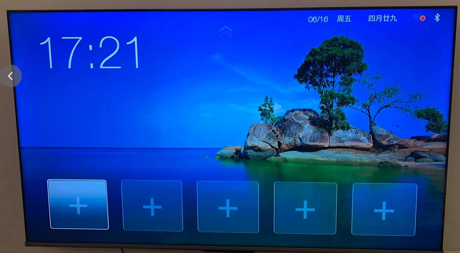 重启之后桌面。