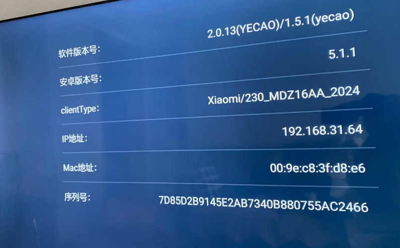 系统是安卓5的版本