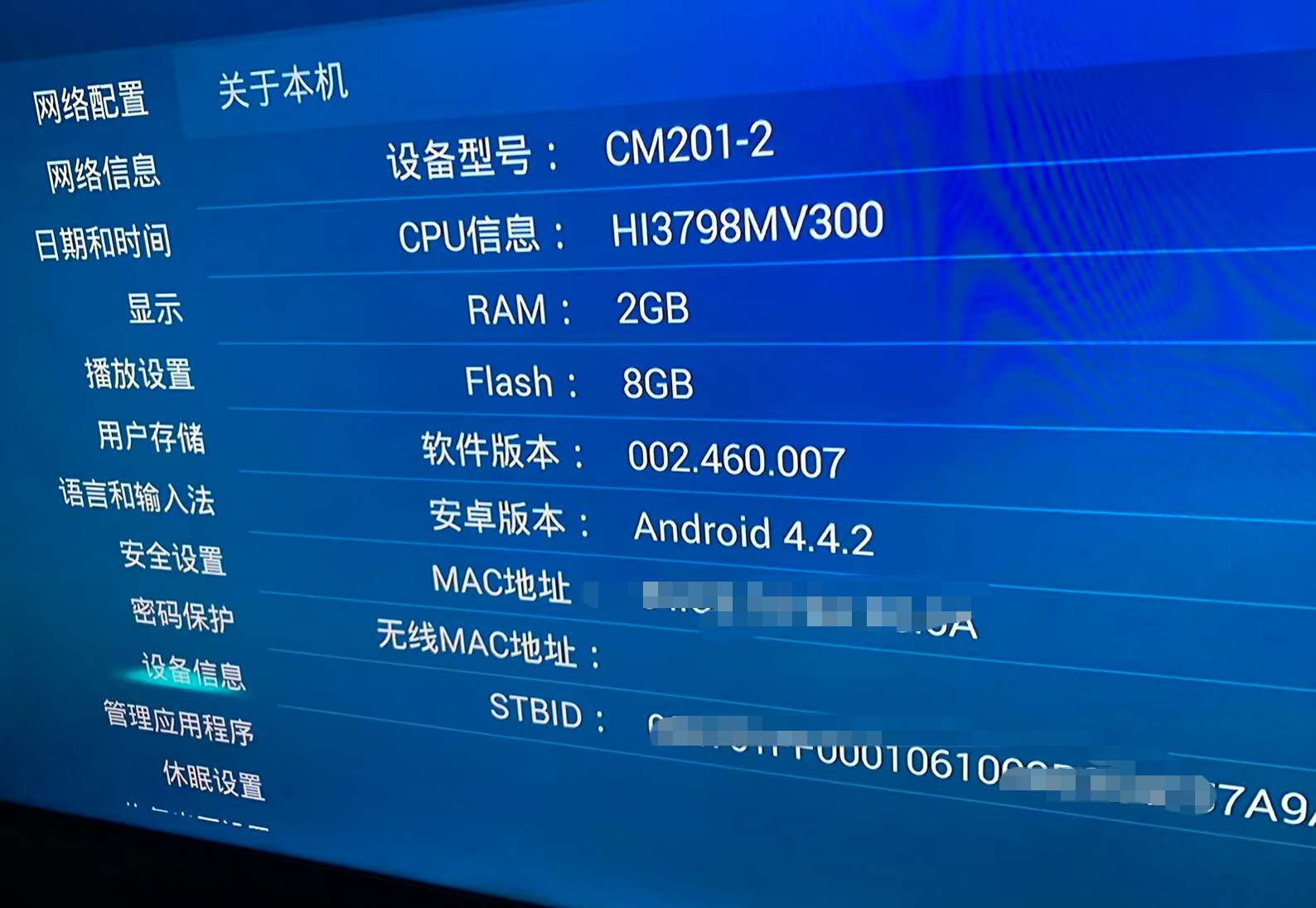 看着是CM201-2的固件