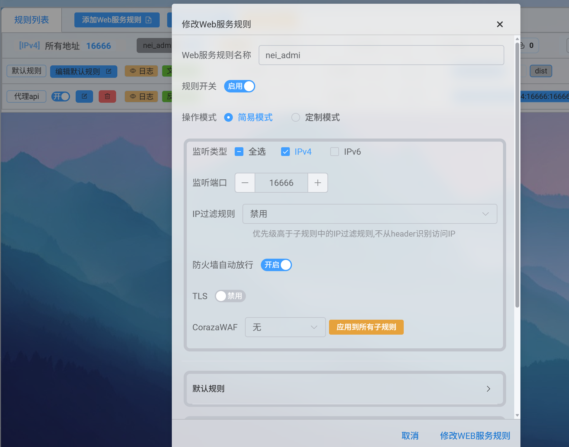 我编辑一下给大家示范