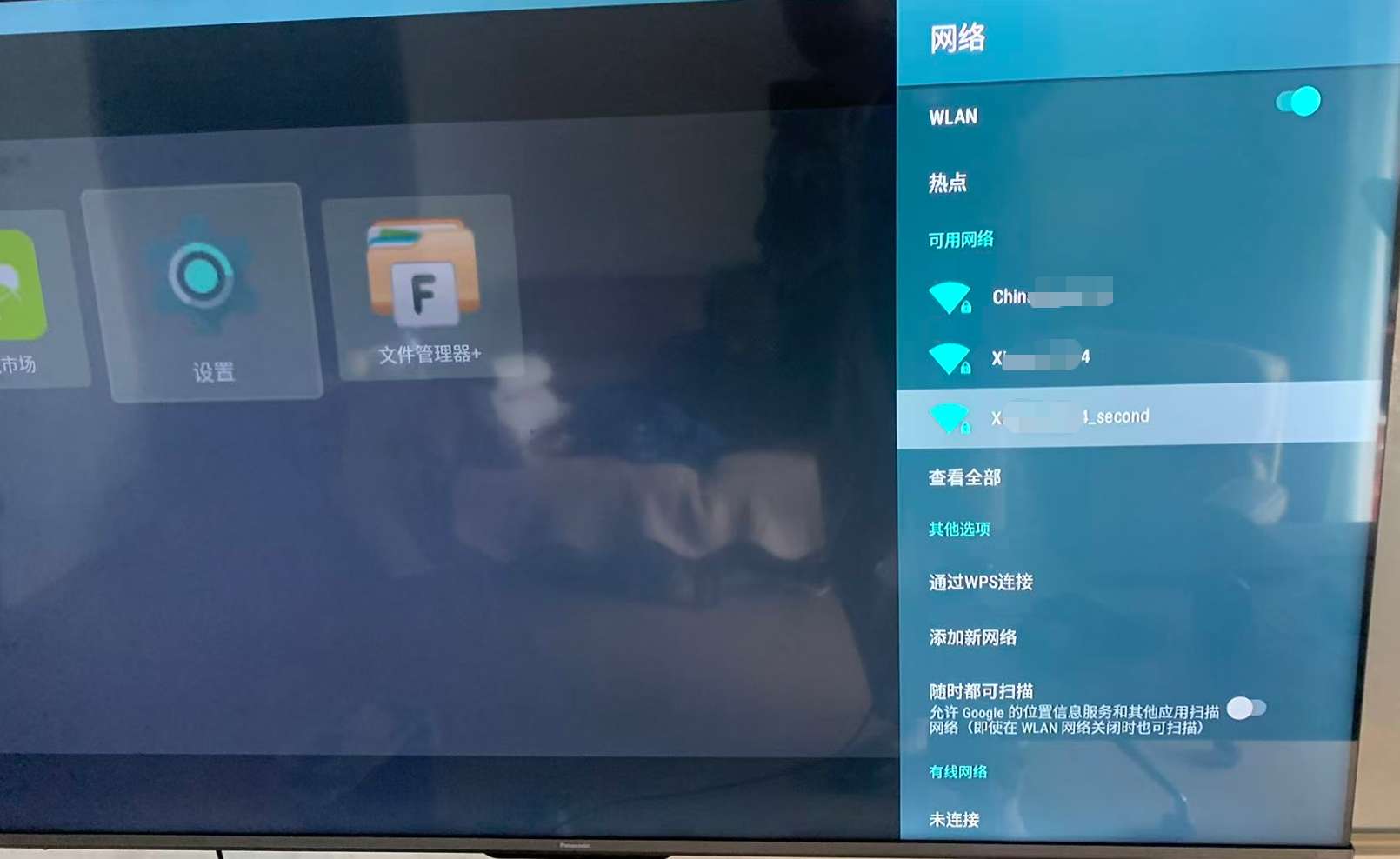 刷机后的系统也支持wifi连接