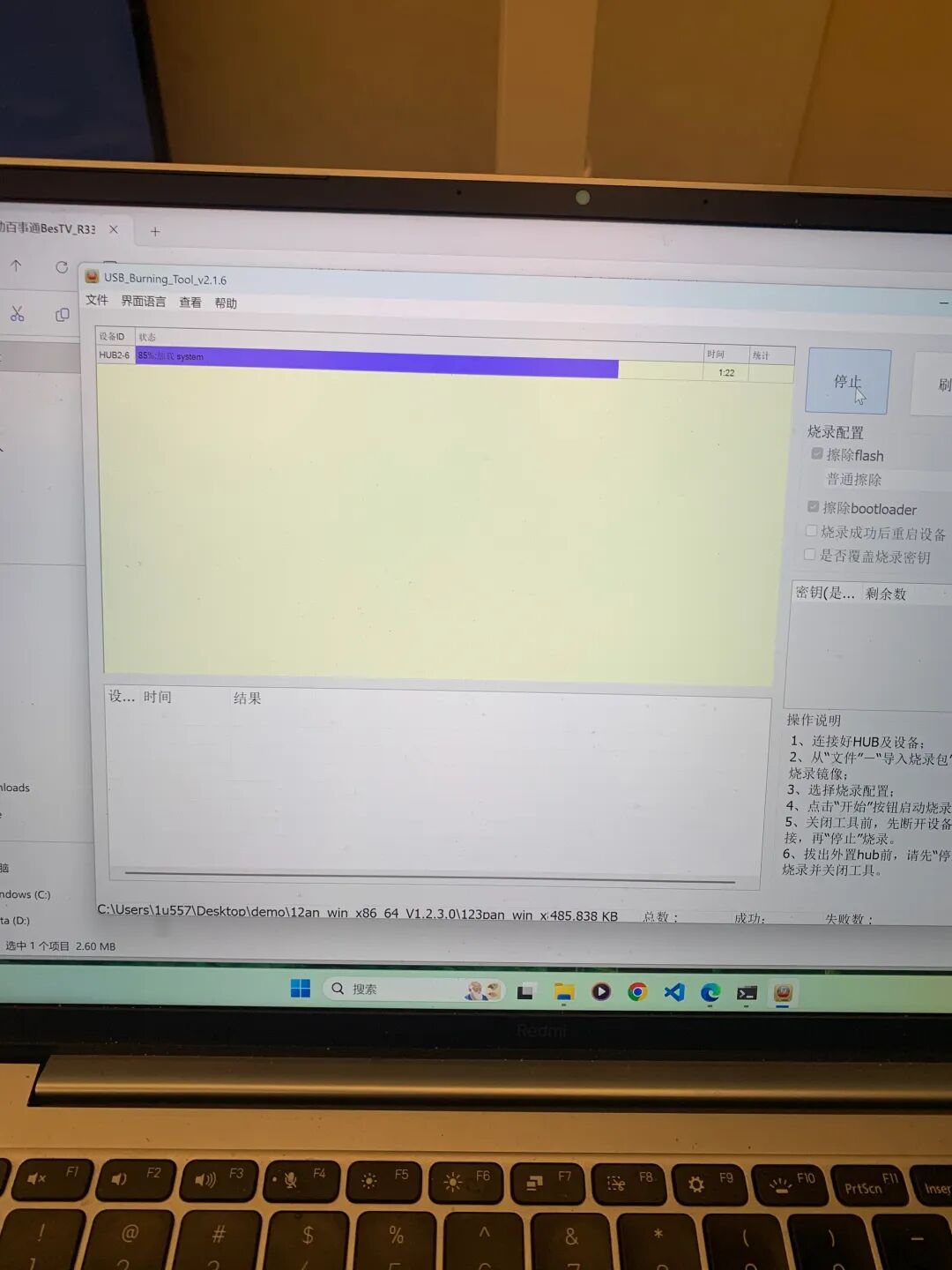 迈向成功得步伐