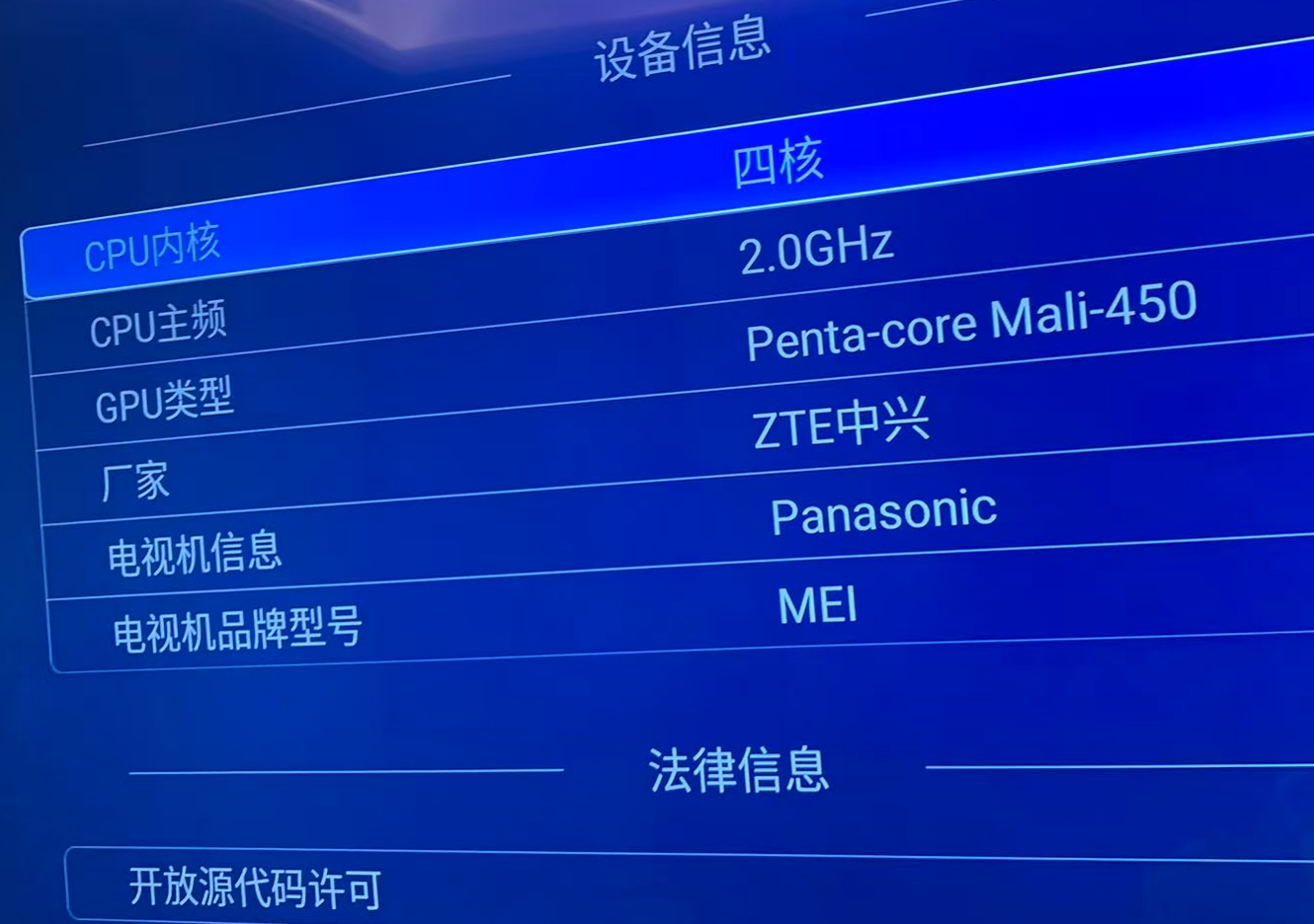cpu、gpu的各项指标不错啊