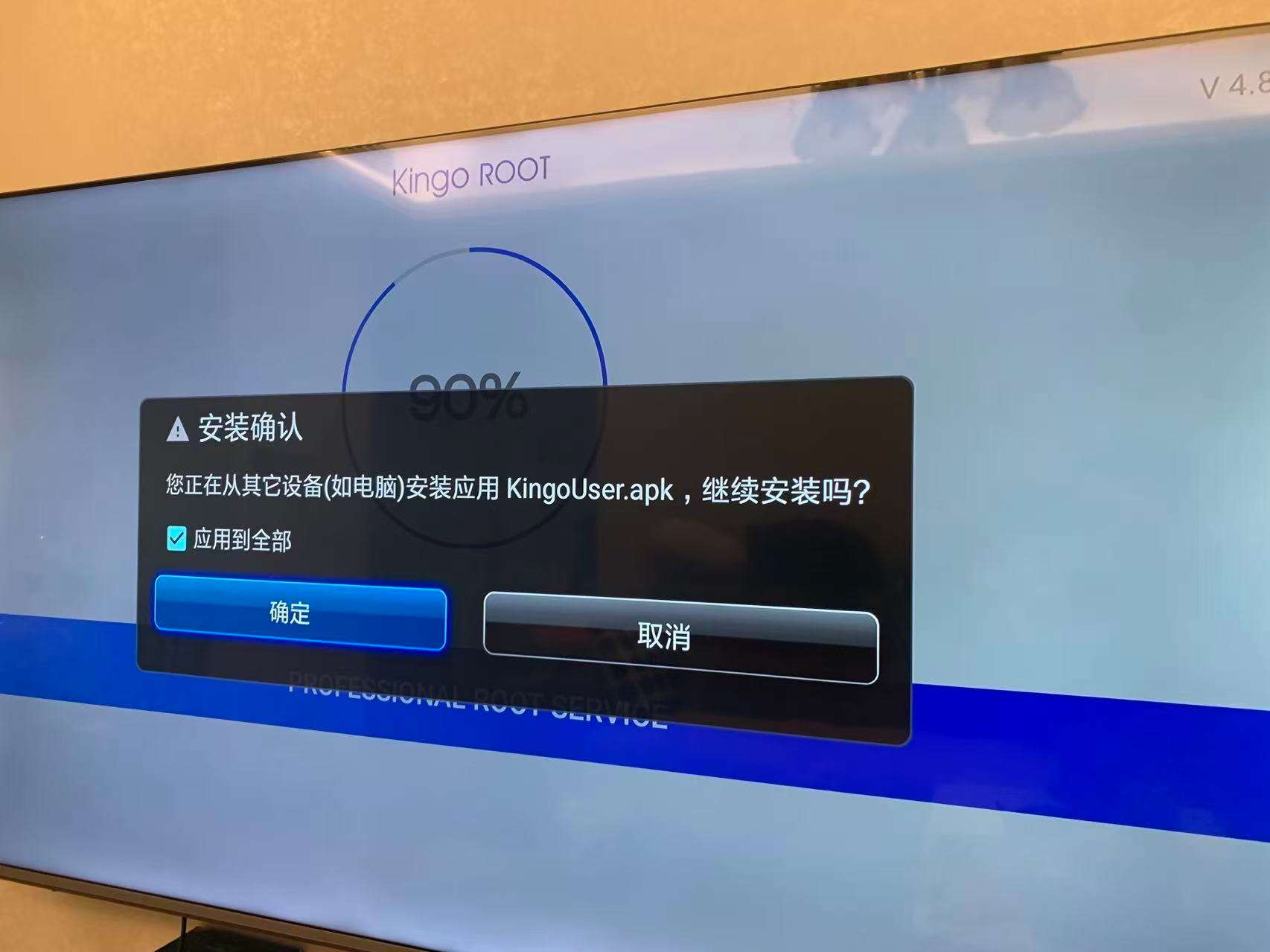 这个时候我就知道root成了