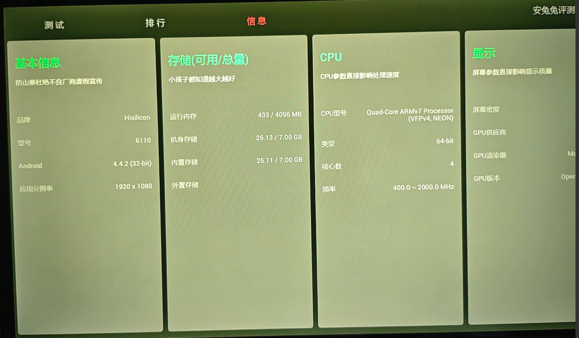 用户自己发的图,