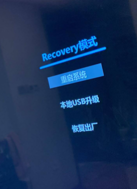 这个短接是无效的，虽然进入了rec模式