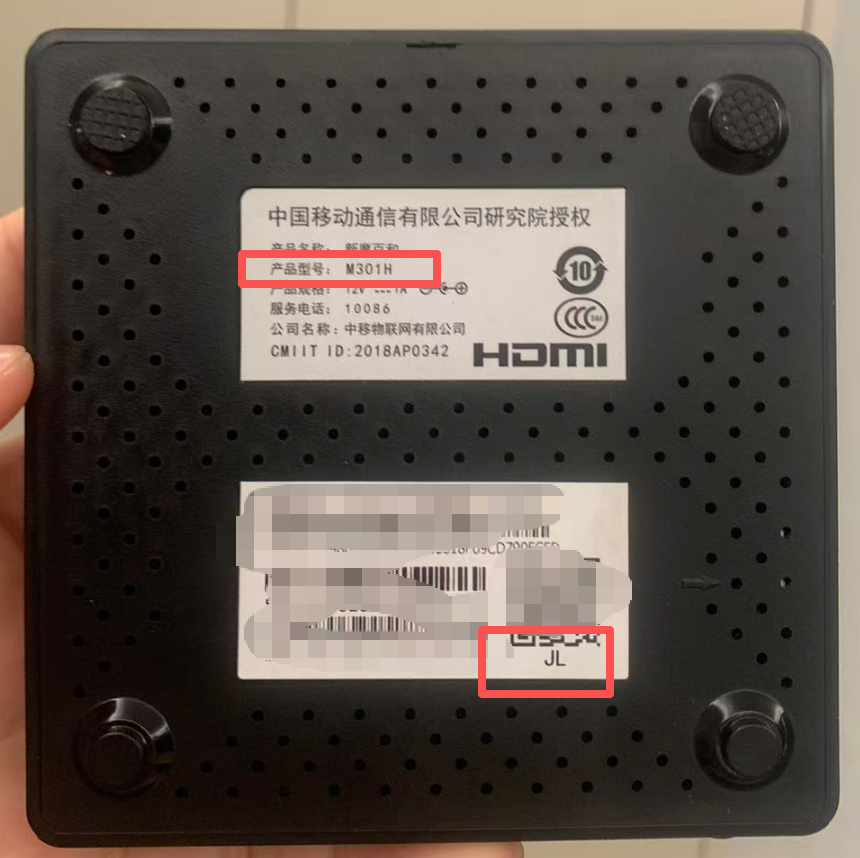 可以看上图，型号是M301H， JL（九联）代工的；