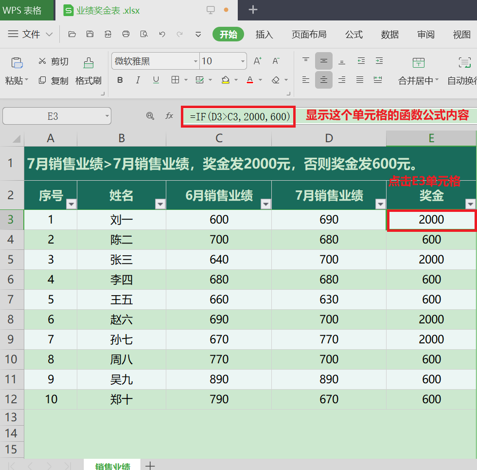 4_显示公式