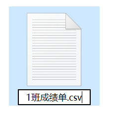 1.新建csv文件