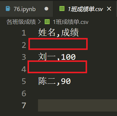 1.有空行