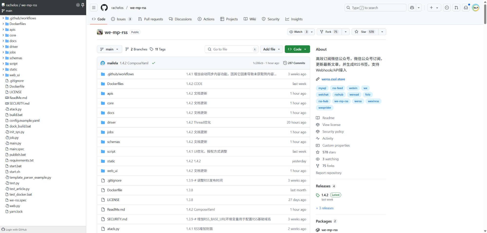 we-mp-rss：微信公众号订阅神器，一键生成RSS，轻松管理公众号内容- mdnice 墨滴