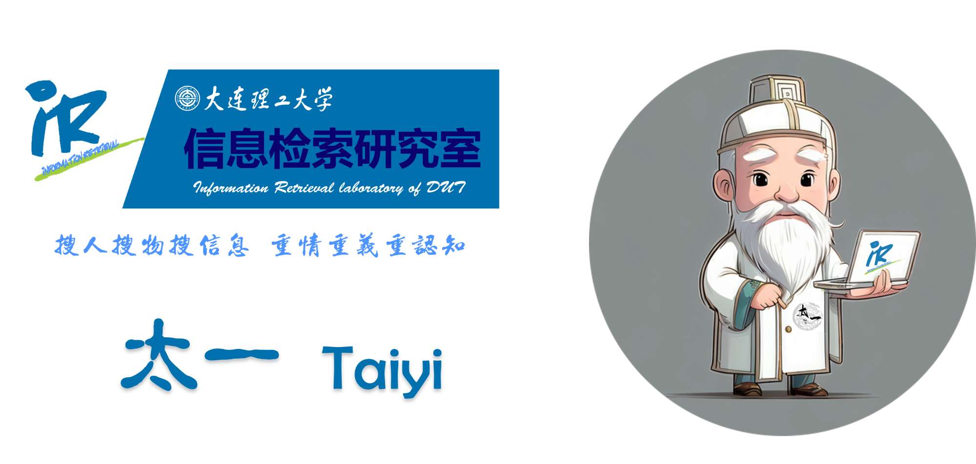 太一（Taiyi）：基于多任务指令微调的中英双语生物医学大模型- mdnice 墨滴