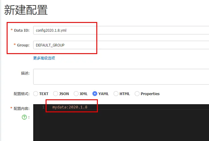 II-第十三章：（1）SpringCloud Nacos注册中心和配置中心