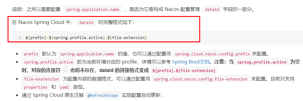 II-第十三章：（1）SpringCloud Nacos注册中心和配置中心