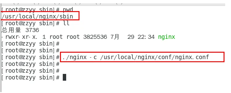 II-第十三章：（1）SpringCloud Nacos注册中心和配置中心