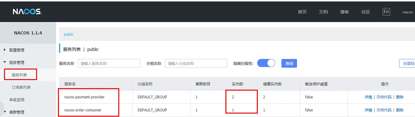 II-第十三章：（1）SpringCloud Nacos注册中心和配置中心