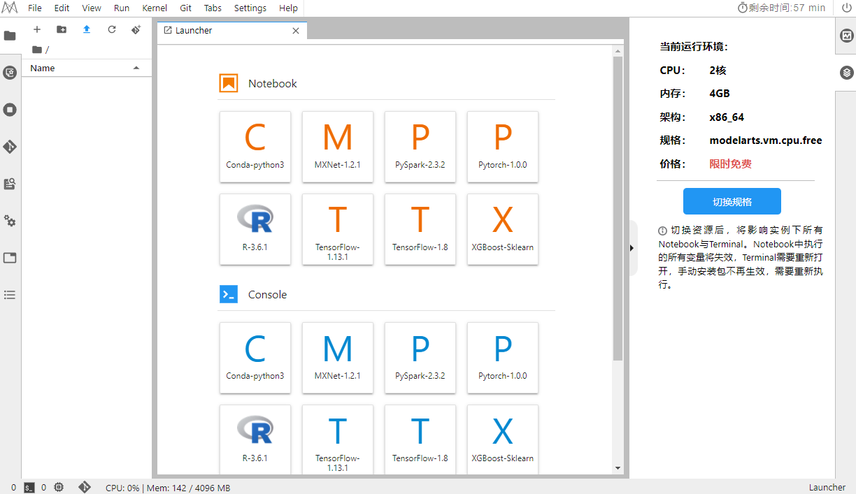 CodeLab主页