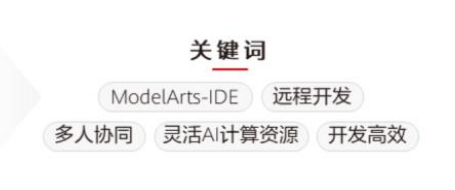 特性