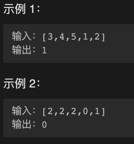 输入案例