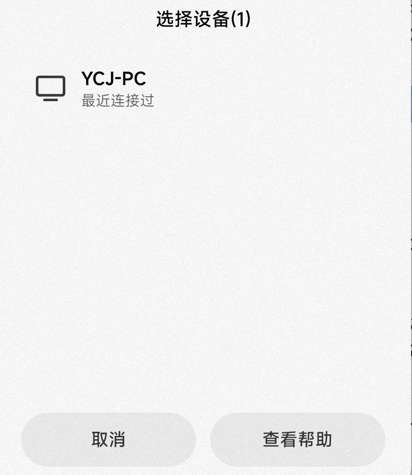 投影