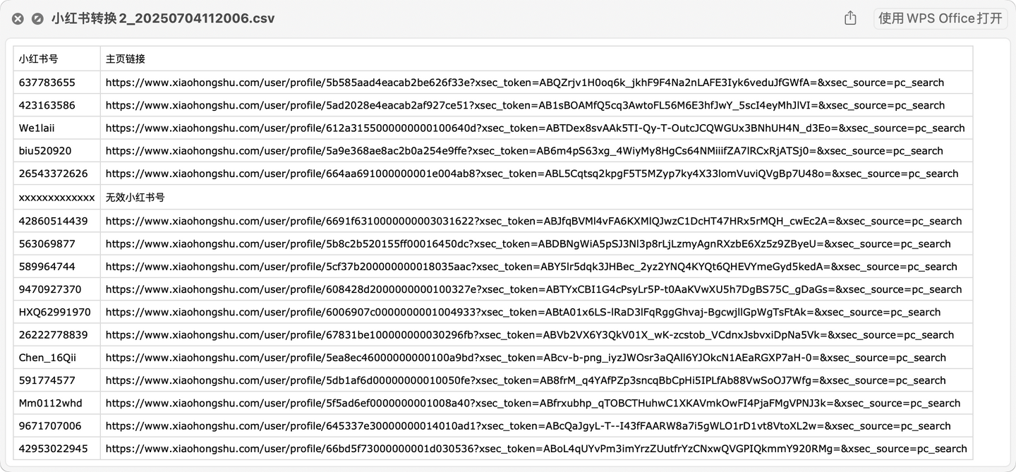 小红书转换2.csv