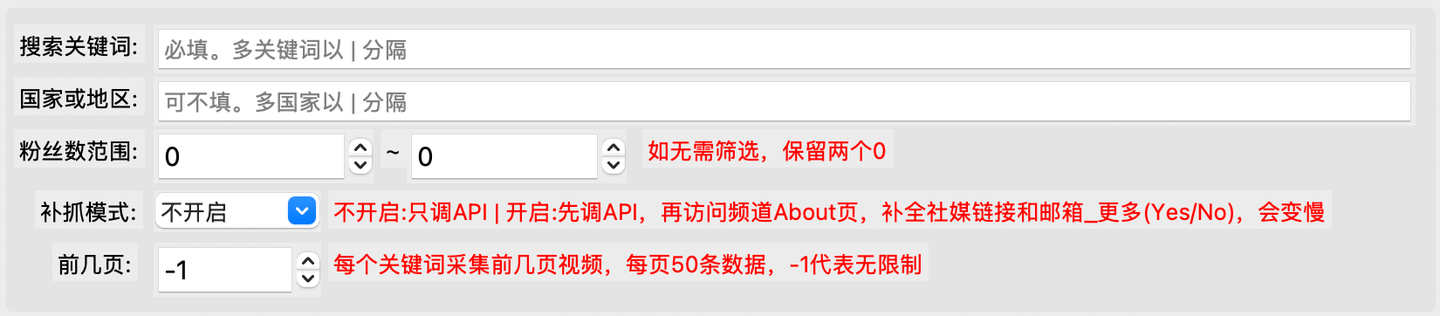 筛选条件