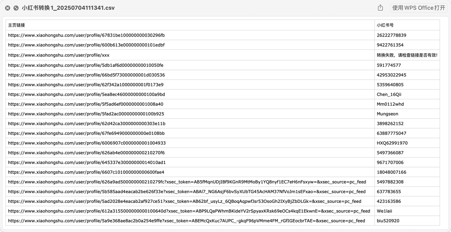 小红书转换1.csv