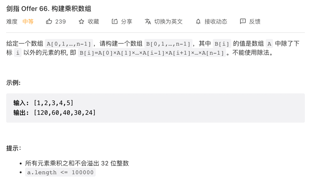具体题目