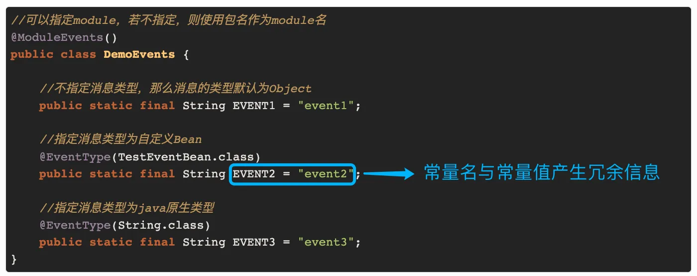 美团组件化事件总线方案改进：ModularEventBus